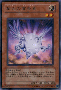 [中古 キズあり ランクB] 遊戯王カー