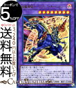 遊戯王カード 超魔導騎士−ブラック・キャバルリー(ウルトラレア) 20th ANNIVERSARY DUELIST BOX20TH Yugioh! | 遊戯王 カード 融合・効果モンスター 闇属性 魔法使い族 ウルトラ レア