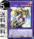 遊戯王カード E HERO グランドマン(ウルトラレア) 20th ANNIVERSARY DUELIST BOX20TH Yugioh 遊戯王 カード エレメンタルヒーロー 融合 効果モンスター 光属性 戦士族 ウルトラ レア