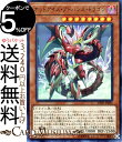 遊戯王カード オッドアイズ アドバンス ドラゴン(ウルトラレア) 20th ANNIVERSARY DUELIST BOX20TH Yugioh 遊戯王 カード 効果モンスター 闇属性 ドラゴン族 ウルトラ レア