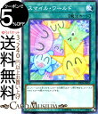 遊戯王カード スマイル・ワールド(ノーマルパラレル) 20th ANNIVERSARY DUELIST BOX20TH Yugioh! | 遊戯王 カード 通常...