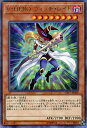 遊戯王カード V・HERO ウィッチ・レイド レア コレクターズ パック 2017 CP17 YuGiOh! | 遊戯王 カード ヴィジョンヒーロー V・HEROウィッチ レイド ヒーロー HERO 闇属性 戦士族 レア