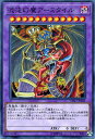 遊戯王カード 混沌幻魔アーミタイル ノーマルレア コレクターズ パック 2017 CP17 YuGiOh 遊戯王 カード 混沌幻魔アーミタイル 三幻魔 闇属性 悪魔族 レア