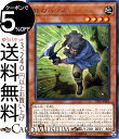 遊戯王カード 鉄のハンス レア コレクターズパック 2018 CP18 Yugioh! | 遊戯王 カード 効果モンスター 地属性 戦士族 レア