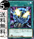 遊戯王カード アイアンドロー レア コレクターズパック 2018 CP18 Yugioh! | 遊戯王 カード 通常魔法 レア