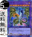 遊戯王カード F・G・D(20th シークレットレア) コレクターズパック−革命の決闘者編−CP18 Yugioh! | 遊戯王 カード ファイブ・ゴッド・ドラゴン 融合・効果モンスター 闇属性 ドラゴン族 20th シークレット レア