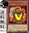 遊戯王カード V HERO グラビート(レア) コレクターズパック−革命の決闘者編−CP18 Yugioh 遊戯王 カード ヴィジョンヒーロー 効果モンスター 闇属性 戦士族 レア