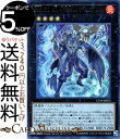 遊戯王カード No．60 刻不知のデュガレス(ウルトラレア) コレクターズパック−革命の決闘者編−CP18 Yugioh! | 遊戯王 カード ナンバーズ エクシーズ・効果モンスター 炎属性 悪魔族 ウルトラ レア