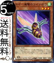 遊戯王カード B F−連撃のツインボウ(ノーマル) コレクターズパック−革命の決闘者編−CP18 Yugioh 遊戯王 カード ビー フォース 効果モンスター 風属性 昆虫族 ノーマル