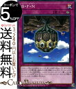 遊戯王カード B F N(ノーマル) コレクターズパック−革命の決闘者編−CP18 Yugioh 遊戯王 カード ビー フォース ネスト 永続罠 ノーマル