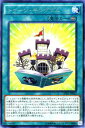 遊戯王カード トゥーン キングダム レア コレクターズ パック 運命の決闘者 編 CPD1 YuGiOh 遊戯王 カード トゥーン キングダム レア フィールド魔法