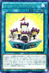 遊戯王カード トゥーン・キングダム レア コレクターズ パック 運命の決闘者 編 CPD1 YuGiOh! | 遊戯王 カード トゥーン キングダム レア フィールド魔法