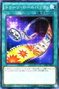 遊戯王カード トゥーン ロールバック コレクターズ パック 運命の決闘者 編 CPD1 YuGiOh 遊戯王 カード トゥーン ロールバック 通常魔法