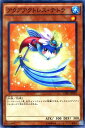 遊戯王カード アクアアクトレス・テトラ コレクターズ パック 運命の決闘者 編 CPD1 YuGiOh! | 遊戯王 カード アクアアクトレス テトラ 水属性 ...