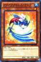 遊戯王カード アクアアクトレス・テトラ コレクターズ パック 運命の決闘者 編 CPD1 YuGiOh! | 遊戯王 カード アクアアクトレス テトラ 水属性 水族