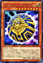 遊戯王カード The despair URANUS レア コレクターズ パック 閃光の決闘者 編 CPF1 YuGiOh! | 遊戯王 カード ザ・ディスペア・ウラヌス 光属性 岩石族 レア