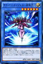 遊戯王カード サイバー・エンジェル - 韋駄天 - コレクターズ パック 閃光の決闘者 編 CPF1 YuGiOh! | 遊戯王 カード いだてん 機械天使の儀式 光属性 天使族