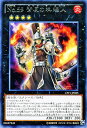 遊戯王カード No.59 背反の料理人 レア コレクターズ パック 閃光の決闘者 編 CPF1 YuGiOh! | 遊戯王 カード ナンバーズ No59 バック...