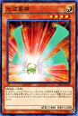 遊戯王カード 光波翼機 コレクターズ パック 閃光の決闘者 編 CPF1 YuGiOh! | 遊戯王 カード サイファー・ウィング 光波 サイファー 光属性 機械族