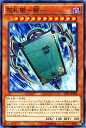 遊戯王カード 花札衛 - 柳 - コレクターズ パック 閃光の決闘者 編 CPF1 YuGiOh 遊戯王 カード 花札衛-柳- カーディアン 闇属性 戦士族