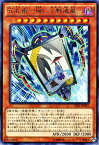 遊戯王カード 花札衛 - 柳に小野道風 - レア コレクターズ パック 閃光の決闘者 編 CPF1 YuGiOh! | 遊戯王 カード 花札衛-柳に小野道風- カーディアン 闇属性 戦士族 レア