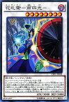 遊戯王カード 花札衛 - 雨四光 - スーパーレア コレクターズ パック 閃光の決闘者 編 CPF1 YuGiOh! | 遊戯王 カード 花札衛-雨四光- カーディアン 闇属性 戦士族 スーパー レア