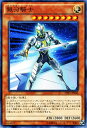 遊戯王カード 銀河騎士 コレクターズ パック 閃光の決闘者 編 CPF1 YuGiOh 遊戯王 カード 銀河 ギャラクシー ギャラクシー ナイト 光属性 戦士族