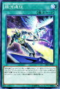 遊戯王カード 銀河遠征 コレクターズ パック 閃光の決闘者 編 CPF1 YuGiOh! | 遊戯王 カード ギャラクシー・エクスペディション 通常魔法