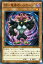 ͷ BF - εΥϥꥱ 쥯 ѥå ηƮ  CPL1 YuGiOh! | ͷ  ֥åե BFεΥϥꥱ ϥꥱ ° Ļ²