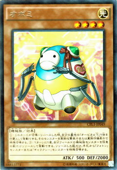 ɥߥ塼ࡡŷԾŹ㤨ͷ ܥ 쥢 쥯 ѥå ηƮ  CPL1 YuGiOh! | ͷ  ° ² 쥢פβǤʤ40ߤˤʤޤ