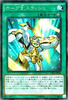 ɥߥ塼ࡡŷԾŹ㤨ͷ ۡ׷å 쥢 쥯 ѥå ηƮ  CPL1 YuGiOh! | ͷ  ۡ׷ å ۡ ˾ĥۡ 쥢 ˡפβǤʤ40ߤˤʤޤ