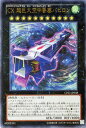 遊戯王カード CX 超巨大空中要塞バビロン ウルトラレア コレクターズ パック ゼアル 編 CPZ1 YuGiOh!  遊戯王 カード カオスエクシーズ エクシーズ CX超巨大空中要塞バビロン バビロン 風属性 機械族 ウルトラ レア