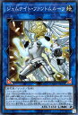 遊戯王カード ジェムナイト・ファントムルーツ スーパーレア リンク ヴレインズ パック LVP1 YuGiOh! | 遊戯王 カード ジェムナイト ファントムルーツ ジェム 地属性 岩石族 スーパー レア