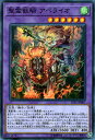 遊戯王カード 聖霊獣騎 アペライオ リンク ヴレインズ パック LVP1 YuGiOh! | 遊戯王 カード 霊獣 霊獣使い 精霊獣 風属性 炎族