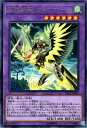 遊戯王カード 聖霊獣騎 カンナホーク レア リンク ヴレインズ パック LVP1 YuGiOh! | 遊戯王 カード 霊獣 霊獣使い 精霊獣 風属性 雷族 レア