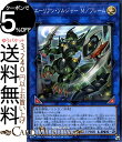 遊戯王カード エーリアン・ソルジャー M／フレーム(スーパーレア) リンク・ヴレインズ・パック2 LVP2 Yugioh! | 遊戯王 カード リンク・ヴレインズ・パック2 エーリアン リンク・効果モンスター 光属性 爬虫類族 スーパー レア