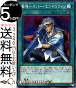 遊戯王カード 魔弾−ネバー・エンドルフィン(ノーマル) リンク・ヴレインズ・パック2 LVP2 Yugioh! | 遊戯王 カード リンク・ヴレインズ・パック2 速攻魔法 ノーマル