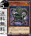 遊戯王カード 古代の機械箱 ノーマ