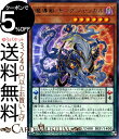 遊戯王カード 魔導獣 キングジャッカル レア LINK VRAINS PACK 3 LVP3 リングヴレインズパック 3 Yugioh 遊戯王 カード マジックビースト ペンデュラム 効果モンスター 闇属性 魔法使い族