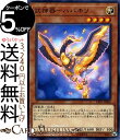 遊戯王カード 武神器−ハバキリ ノーマル LINK VRAINS PACK 3 LVP3 リングヴレインズパック 3 Yugioh! | 遊戯王 カ...