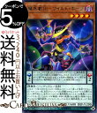 遊戯王カード 魔界劇団−ワイルド ホープ レア LINK VRAINS PACK 3 LVP3 リングヴレインズパック 3 Yugioh 遊戯王 カード ペンデュラム 効果モンスター 闇属性 悪魔族