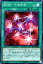 ͷ RUM - Ĥη ѡ쥢 쥢ƥ쥯 20th ˥С꡼ ǥ RC02 YuGiOh! | ͷ  RUMĤη ֥󥹡 󥯥åץޥå ѡ 쥢 ̾ˡ