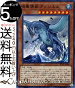 遊戯王カード 海亀壊獣ガメシエル(スーパーレア) RARITY COLLECTION - PREMIUM GOLD EDITION - RC03 Yugioh! | 遊戯王 カード レアリティコレクション プレミアムゴールドエディション 効果モンスター 水属性 水族 スーパー レア