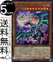 遊戯王カード 混源龍レヴィオニア(シークレットレア) RARITY COLLECTION - PREMIUM GOLD EDITION - RC03 Yugioh 遊戯王 カード レアリティコレクション プレミアムゴールドエディション 効果モンスター 闇属性 ドラゴン族 シークレット レア