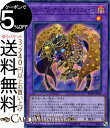 遊戯王カード ミレニアム アイズ サクリファイス(スーパーレア) RARITY COLLECTION - PREMIUM GOLD EDITION - RC03 Yugioh 遊戯王 カード レアリティコレクション プレミアムゴールドエディション 融合 効果モンスター 闇属性 魔法使い族 スーパー レア