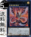 遊戯王カード サイバー ドラゴン インフィニティ(ウルトラレア) RARITY COLLECTION - PREMIUM GOLD EDITION - RC03 Yugioh 遊戯王 カード レアリティコレクション プレミアムゴールドエディション エクシーズ 効果モンスター 光属性 機械族 ウルトラ レア