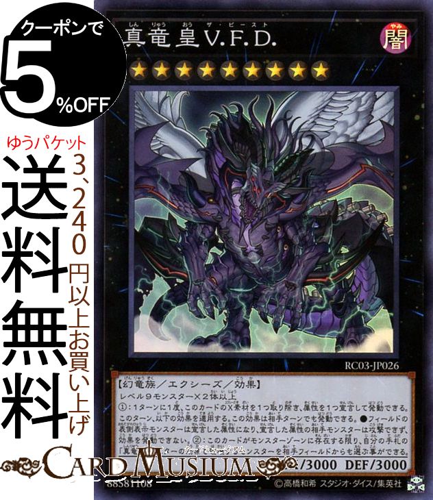 楽天市場】遊戯王 レアリティコレクション プレミアムゴールド 楽天市場】遊戯王 レアリティコレクション プレミアムゴールド