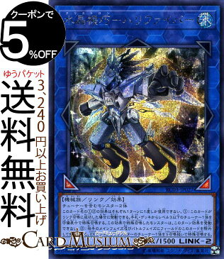 遊戯王カード 水晶機巧−ハリファイバー(シークレットレア) RARITY COLLECTION - PREMIUM GOLD EDITION - RC03 Yugioh! | 遊戯王 カード レアリティコレクション プレミアムゴールドエディション リンク・効果モンスター 水属性 機械族 シークレット レア