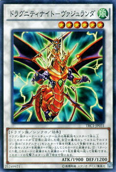 遊戯王カード ドラグニティナイト - ヴァジュランダ スーパーレア ザ レアリティコレクション TRC1 YuGiOh 遊戯王 カード ドラグニティナイト-ヴァジュランダ ドラグニティ 風属性 ドラゴン族 スーパー レア