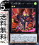 ͷ No.2 Ǧԥɡ⥹ ѡ쥢 ANIMATION CHRONICLE 2022 AC02 Yugioh! | ˥᡼󥯥˥ ͷ  ̥󥹥 ° ² ѡ 쥢